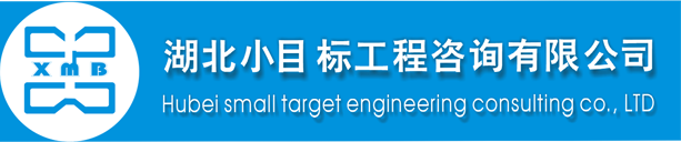 建筑定额中槽型钢板桩和拉森钢板桩 （整理人 王松林）-计价在线答疑探讨-湖北小目标工程咨询有限公司
