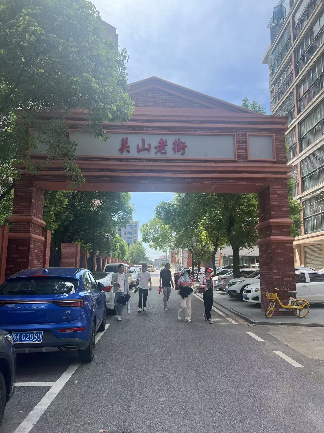 城市更新改造项目现场勘验（2025-07-02）