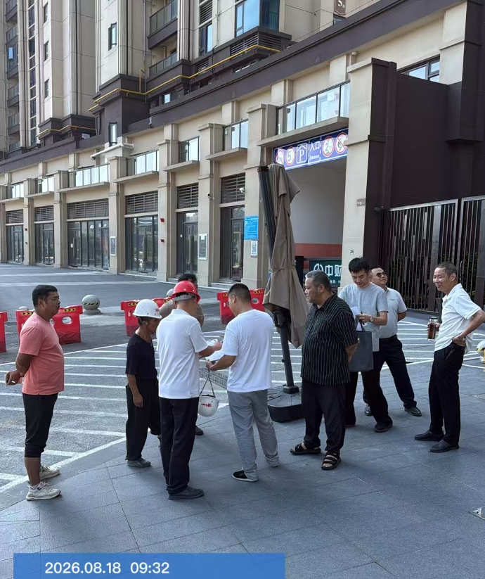 某开发项目造价鉴定——现场勘验（2026-8-18）